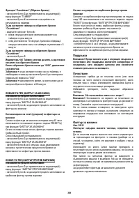 Страница 89