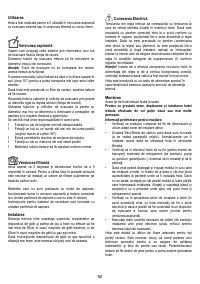 Страница 92