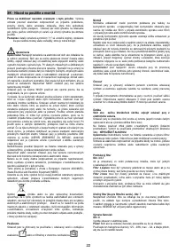 Страница 22