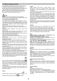 Страница 34