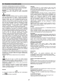 Страница 27