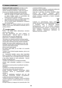 Страница 43