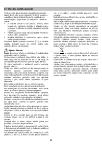 Страница 55