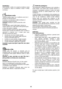 Страница 83