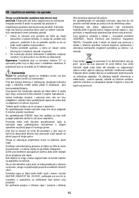 Страница 91