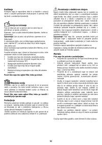 Страница 92