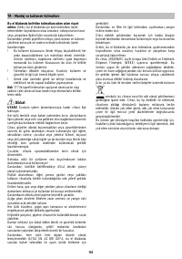 Страница 94