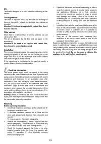 Страница 11