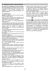 Страница 16