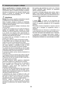 Страница 25