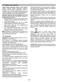 Страница 106