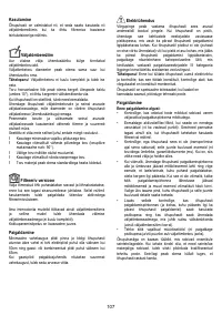Страница 107