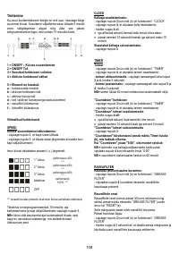 Страница 108