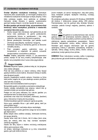 Страница 110