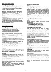Страница 113