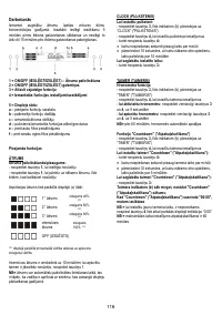 Страница 116