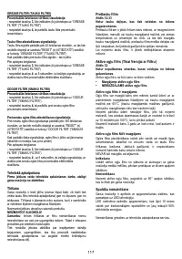 Страница 117