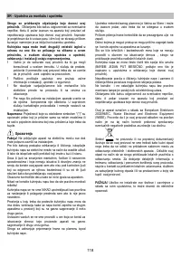 Страница 118