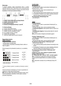 Страница 125