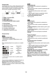 Страница 130
