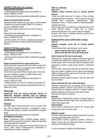 Страница 131