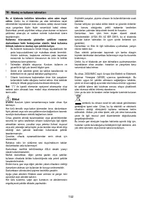 Страница 132
