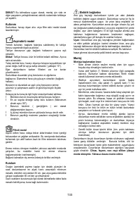 Страница 133