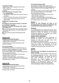 Страница 22