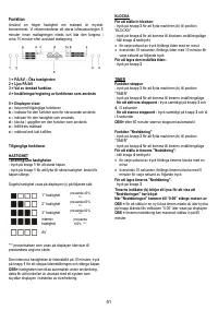 Страница 51