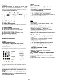 Страница 56