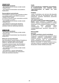 Страница 57