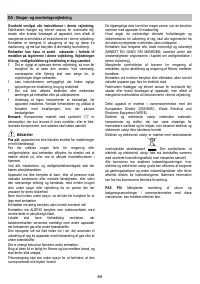 Страница 64