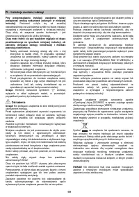 Страница 69