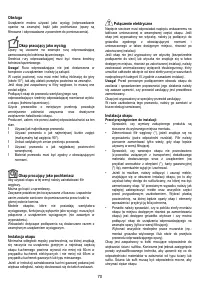 Страница 70