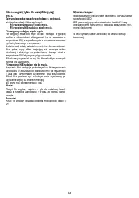 Страница 73