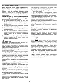 Страница 78