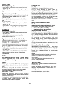 Страница 81
