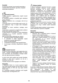 Страница 83