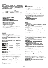 Страница 84
