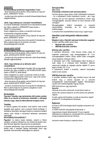 Страница 85