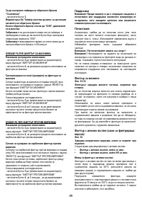 Страница 89