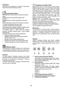 Страница 102