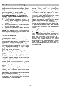 Страница 105