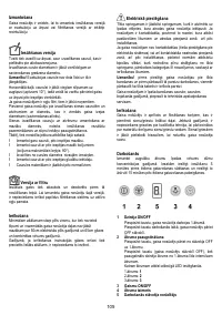 Страница 106