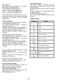Страница 107