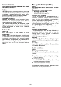 Страница 108