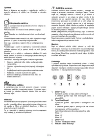 Страница 114