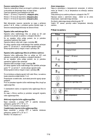 Страница 115