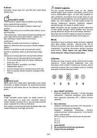 Страница 122