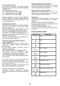Страница 123